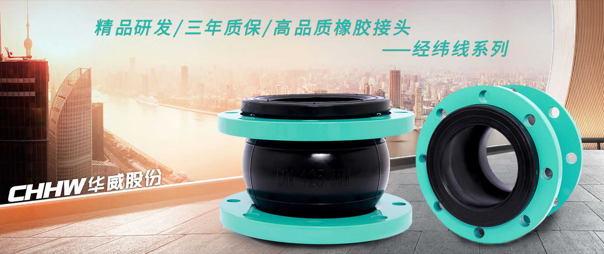 經緯線<a href=http://www.lansound.com.cn/xjjt/ target=_blank class=infotextkey>橡膠接頭</a>