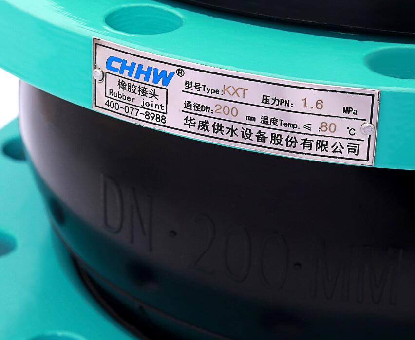 CHHW經(jīng)緯線<a href=http://www.lansound.com.cn/xjjt/ target=_blank class=infotextkey>橡膠接頭</a>細節(jié)圖
