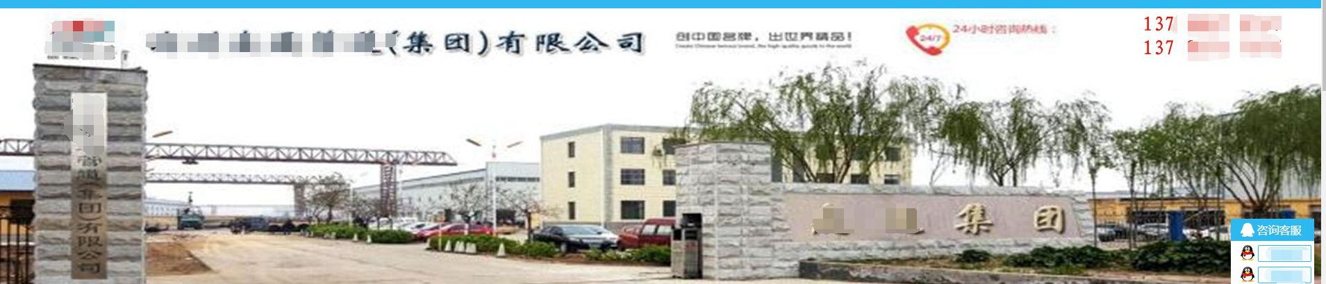 <a href=http://www.lansound.com.cn/ target=_blank class=infotextkey>華威股份</a>百度信譽(yù)搜索結(jié)果 <a href=http://www.lansound.com.cn/ target=_blank class=infotextkey>華威股份</a>百度信譽(yù)搜索結(jié)果