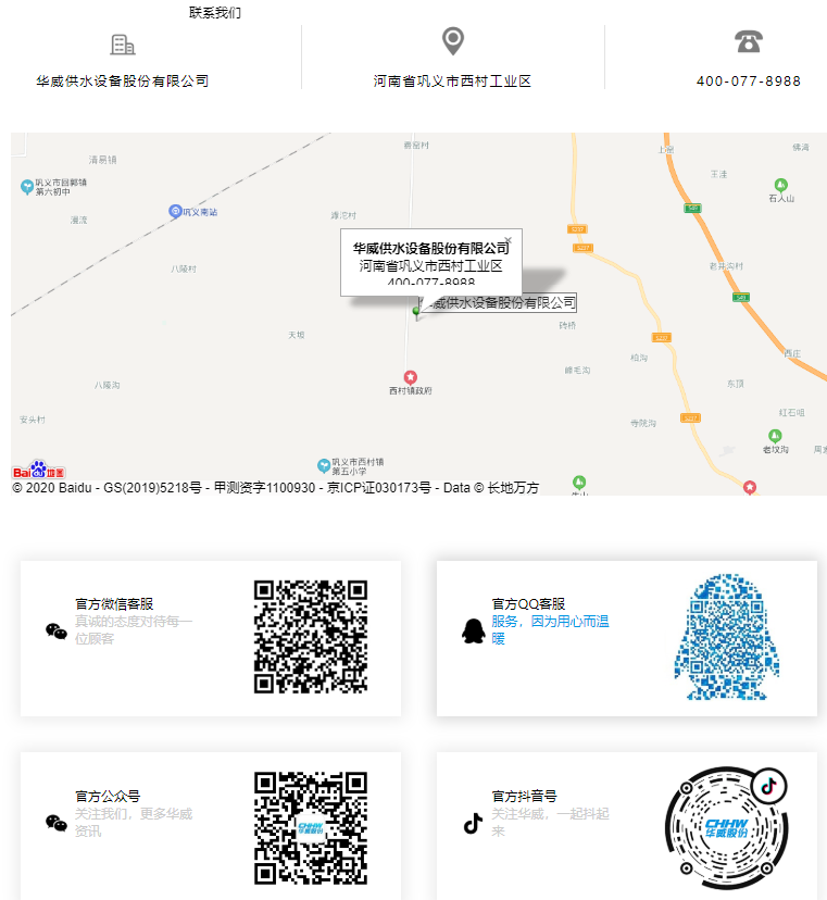 <a href=http://www.lansound.com.cn/ target=_blank class=infotextkey>華威股份</a>400服務(wù)熱線037164012777 <a href=http://www.lansound.com.cn/ target=_blank class=infotextkey>華威股份</a>400服務(wù)熱線037164012777